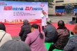 “凝聚社会力量 合力共抗艾滋” — 我们在行动
