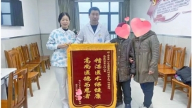 以術(shù)救人 | 全程精細(xì)管理 93歲超高齡婆婆巨大腫瘤成功切除