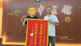 小小腹痛皆生疑 傳統(tǒng)智慧解難題 | 中醫(yī)科李健醫(yī)生以“望”問診