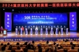 共襄发展，合作共赢 | 荣昌区人民医院正式挂牌“重庆医科大学附属第一医院荣昌医院”