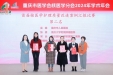 凝心创佳绩，乐耕再扬帆 | 这个科室接连斩获3项奖励，一起揭秘→