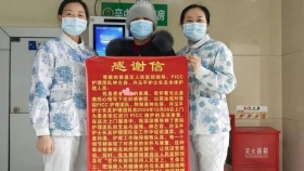 荣昌区人民医院首例PICC导管上门维护！ 开启互联网+护理服务新模式