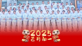医暖新春 健康贺岁① | 呼吸与危重症医学科&银花蛇奉上健康秘籍：莫让烟花变成“会呼吸的痛”