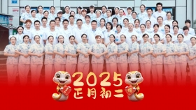 医暖新春 健康贺岁② | 心血管内科&贪杯蛇提示：别让健康“醉倒”