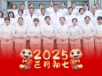 医暖新春 健康贺岁⑦ | 灵智蛇送健康：童心朤朤迎蛇年