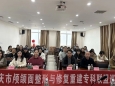 重庆市颅颌面整形与修复重建专科联盟巡讲走进荣昌区人民医院