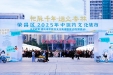 传统中医“潮”起来！荣昌区人民医院中医药文化集市“圈粉”无数！