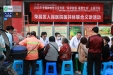 健康列车⑧ | 爱心义诊进盘龙 健康“益”刻不打烊