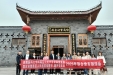 传承喻茂坚廉洁精神，共筑医德医风新标杆 | 荣昌区人民医院&西南医科大学附属医院→联合党建