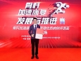 欢欣“骨”舞！荣昌区人民医院骨科文飞斩获国家级比赛荣誉