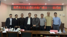 重庆市卫生适宜技术推广项目“重症感染诊断与治疗技术”荣昌站培训活动圆满举行