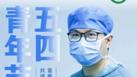 “五”动青春，“四”意奔跑 | 今天，向这些荣医青年点赞！