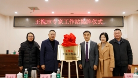 「王槐志专家工作站」每周有约 | 下周二！肝胆专家孙丕绛将来荣坐诊~