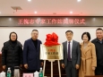 「王槐志专家工作站」每周有约 | 本周三！肝胆专家郭诗翔将来荣坐诊~