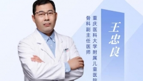 知名骨科专家来荣坐诊！了解坐诊信息？详情请戳→