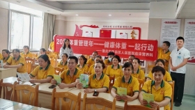 降减强 护健康 ③ | 荣昌区人民医院开展膳食营养工作培训