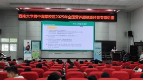 降减强 护健康 ④ | 荣昌区人民医院进中学 营养健康知识大放送