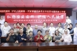 艾香传古韵国潮焕新章| 荣昌区人民医院进社区 解锁端午养生新范式