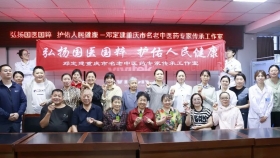 艾香传古韵国潮焕新章| 荣昌区人民医院进社区 解锁端午养生新范式