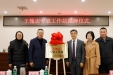 「王槐志专家工作站」每周有约 | 本周三！重庆市人民医院肝胆外科专家向吉锋将来荣坐诊~