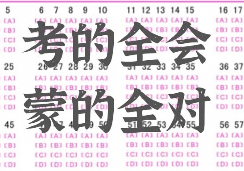 高考倒计时！荣医教您几招，这样安排状态拉满