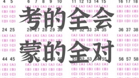 高考倒计时！荣医教您几招，这样安排状态拉满