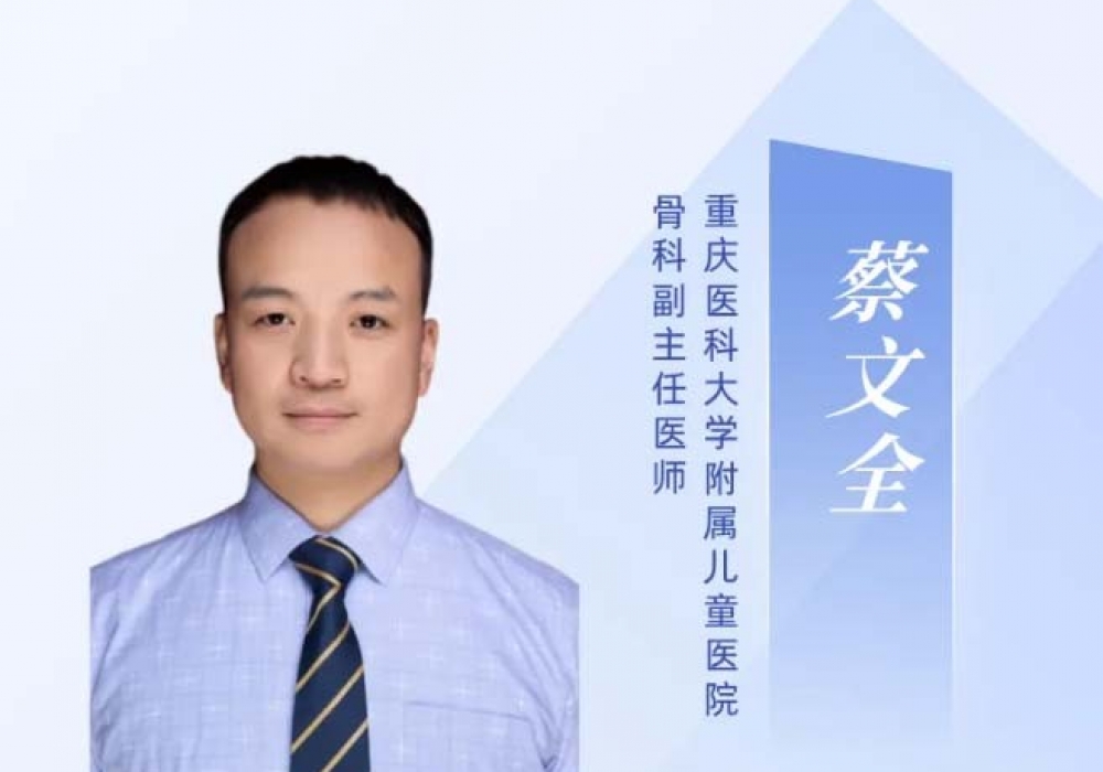 家门口看名医 | 本周六，知名骨科专家将来荣坐诊，预约从速~