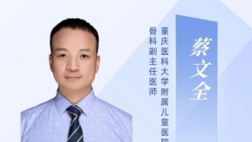 家门口看名医 | 本周六，知名骨科专家将来荣坐诊，预约从速~