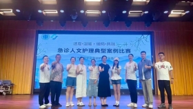 急诊护理团队原创情景剧《守夜铭心晓》闪耀市赛，斩获人文故事二等奖！