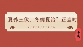 趁热打“贴”！荣昌区人民医院“三伏贴”来袭，这个夏日养生局不容错过~