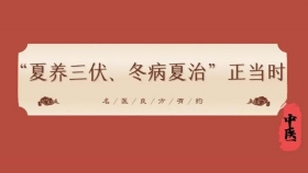 趁热打“贴”！荣昌区人民医院“三伏贴”来袭，这个夏日养生局不容错过~