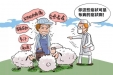 警惕！这种传染病就在身边，你了解吗？