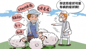 警惕！这种传染病就在身边，你了解吗？