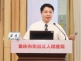 荣昌区人民医院成功举办重庆市医师协会骨科医师分会微创脊柱外科基层赋能行动（荣昌站）暨