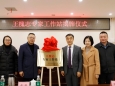 「王槐志专家工作站」每周有约 | 本周四！肝胆专家陈圣开将来荣坐诊~