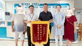 休假偶遇生死时速！荣医“夫妻档”宴会上救人后，获家属感恩锦旗