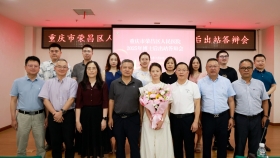 人才强院新篇章！荣昌区人民医院首位博士后顺利完成出站答辩
