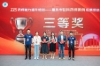 喜报+1！荣昌区人民医院药师杨婷获2025年重庆市驻科药师案例征集活动比赛三等奖
