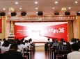 聚势谋远，合力启新 | 荣昌区人民医院第九届第五次职工代表暨会员代表大会顺利召开