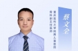 本周六！两位骨科“大咖”来荣，详情请戳→