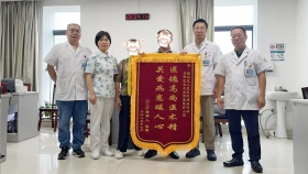 “颅内雷区”精准排爆 | 神经外科支架栓塞术护佑退伍老兵健康