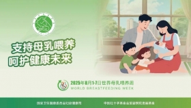 母乳喂养系列活动来啦！专家义诊/知识科普/手作温情 三重礼遇守护母婴健康