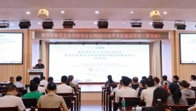 专家组团式下沉！成渝双城急救圈在荣昌奏响健康强音