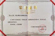 你身边的“爱心之家”获奖了！揭秘荣昌区人民医院如何用12万小时志愿服务“治愈”300万颗心