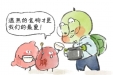 荣医提醒你，即将出伏！抓住三伏天养生“小尾巴”，承上启下是关键！