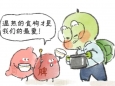 荣医提醒你，即将出伏！抓住三伏天养生“小尾巴”，承上启下是关键！