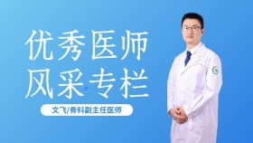 医师节特别策划① | 文飞：科研创新 匠心医路
