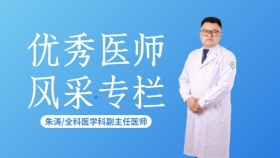 医师节特别策划③ | 铅衣之重 生命相托