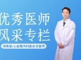 医师节特别策划④ | 邓杨波：与时间抢心脉，用精技筑医魂
