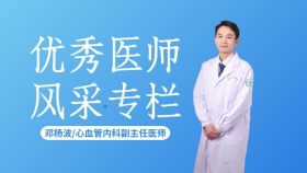 医师节特别策划④ | 邓杨波：与时间抢心脉，用精技筑医魂